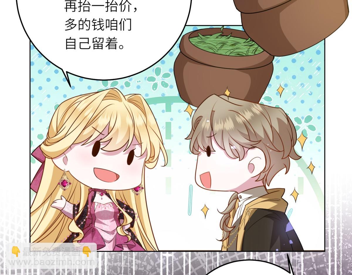 第31话 谈判(1/3)-第39话