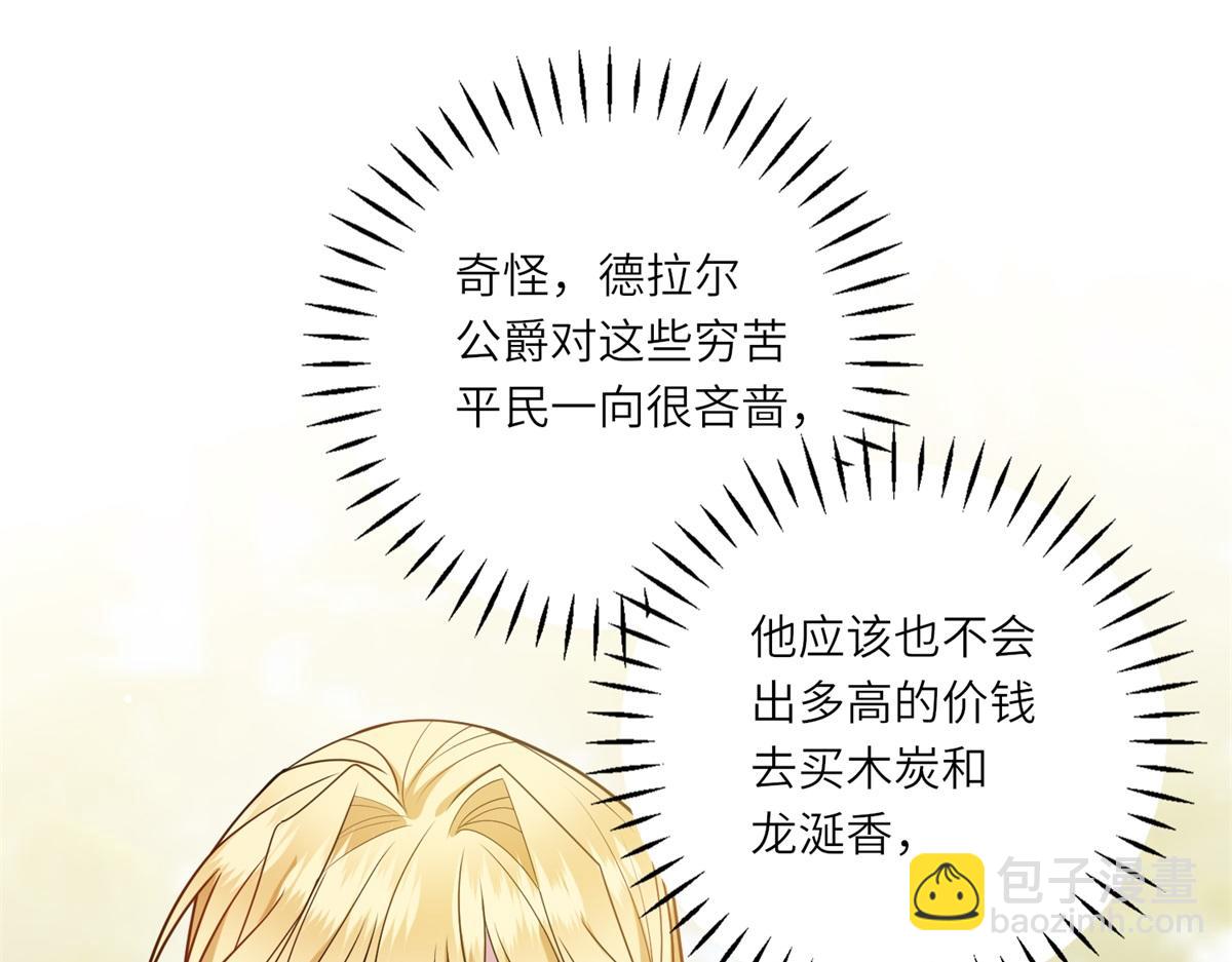 第31话 谈判(1/3)-第39话