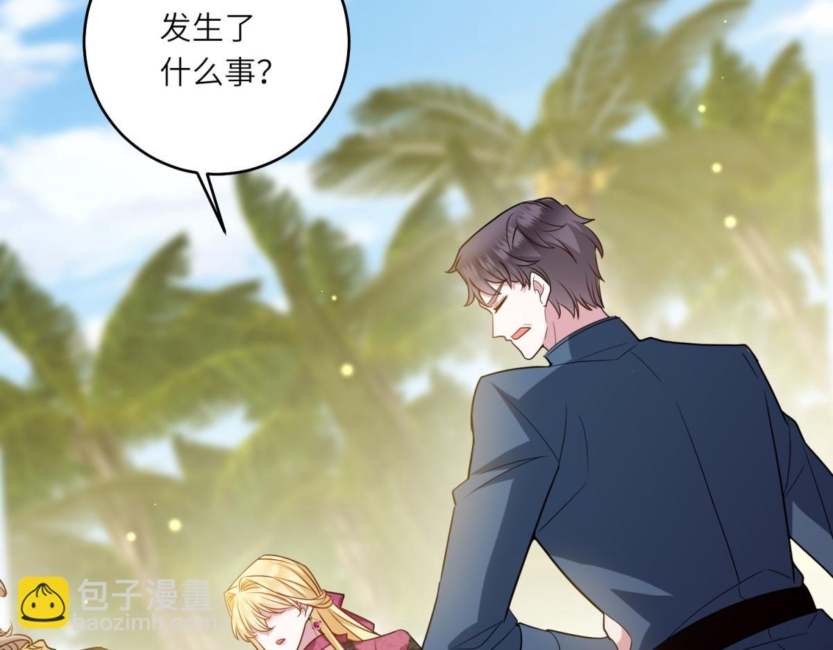 第31话 谈判(1/3)-第39话