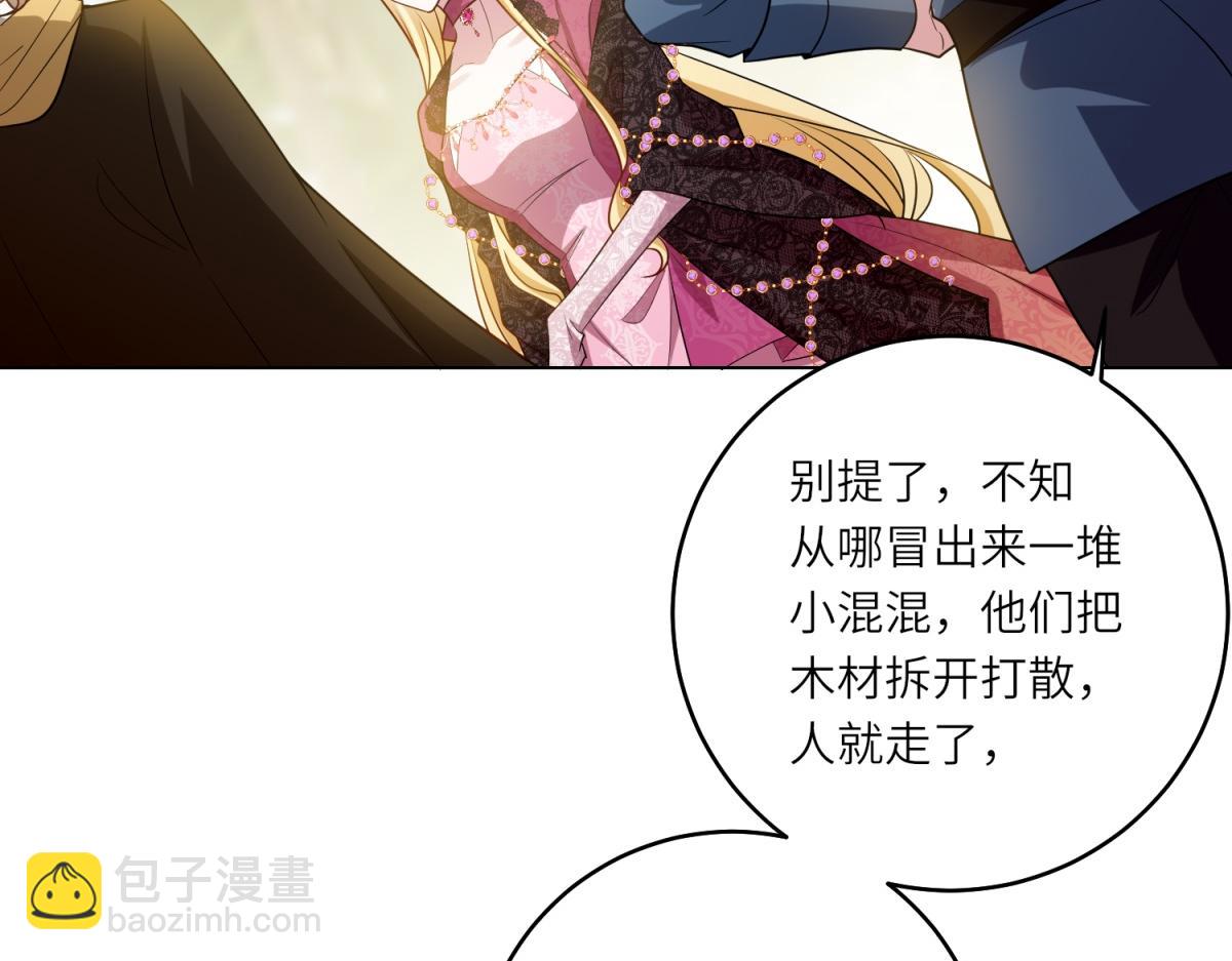 第31话 谈判(1/3)-第39话