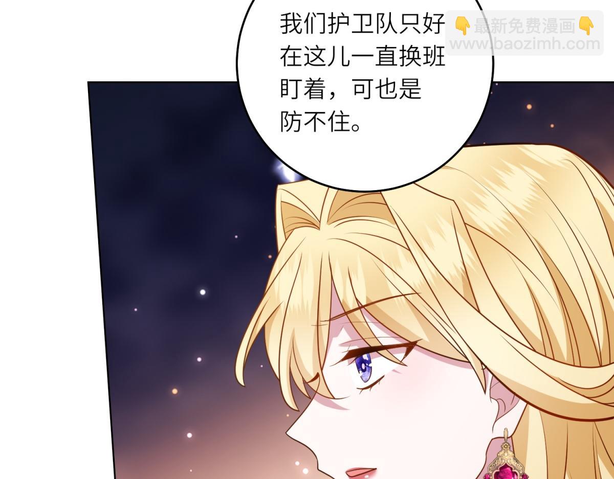 第31话 谈判(1/3)-第39话