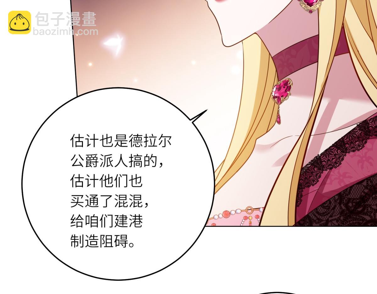 第31话 谈判(1/3)-第39话