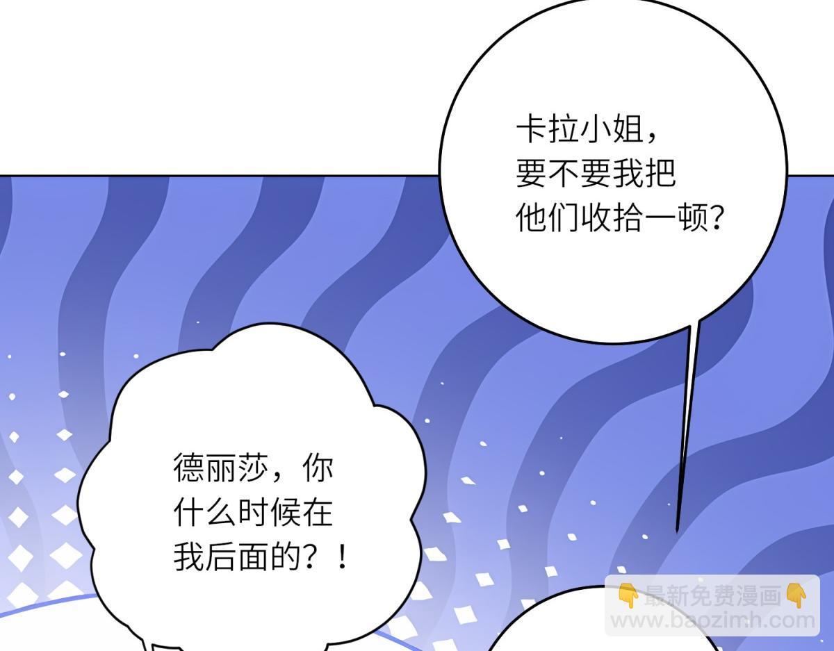 第31话 谈判(1/3)-第39话