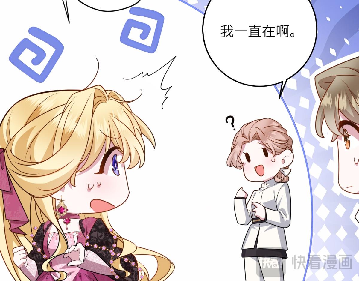 第31话 谈判(1/3)-第39话