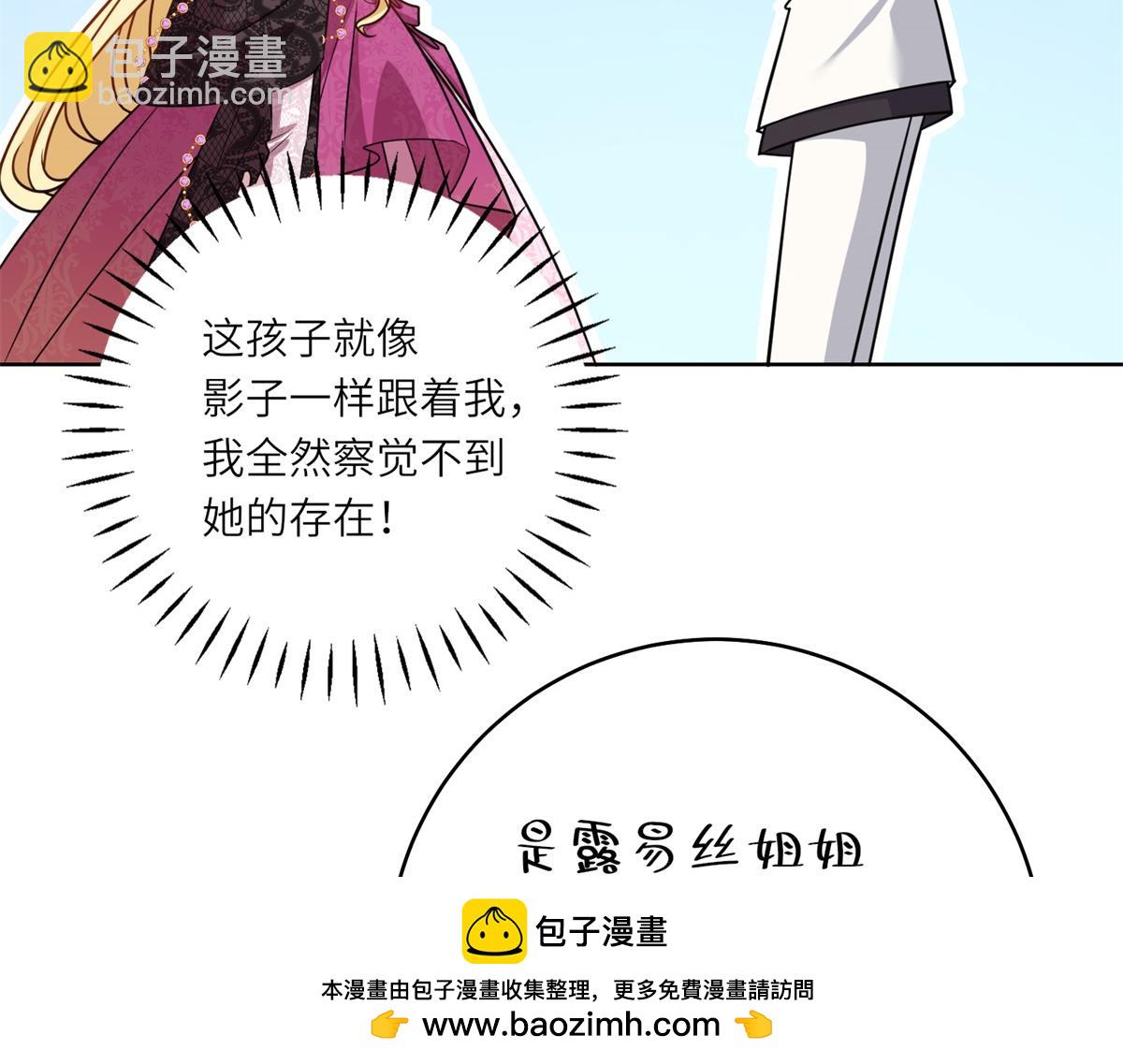 第31话 谈判(1/3)-第39话