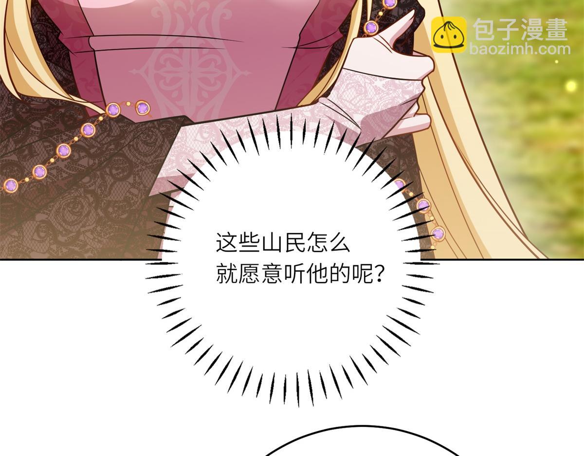 第31话 谈判(1/3)-第39话