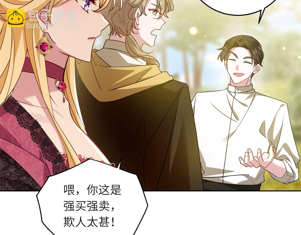 第31话 谈判(1/3)-第39话