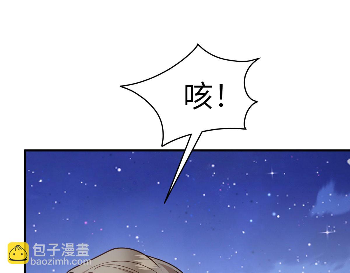 轉身成爲惡女女王 - 第34話 曾經的我(1/5) - 2