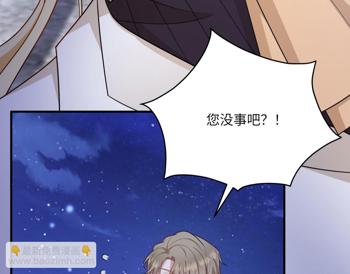 轉身成爲惡女女王 - 第34話 曾經的我(1/5) - 8