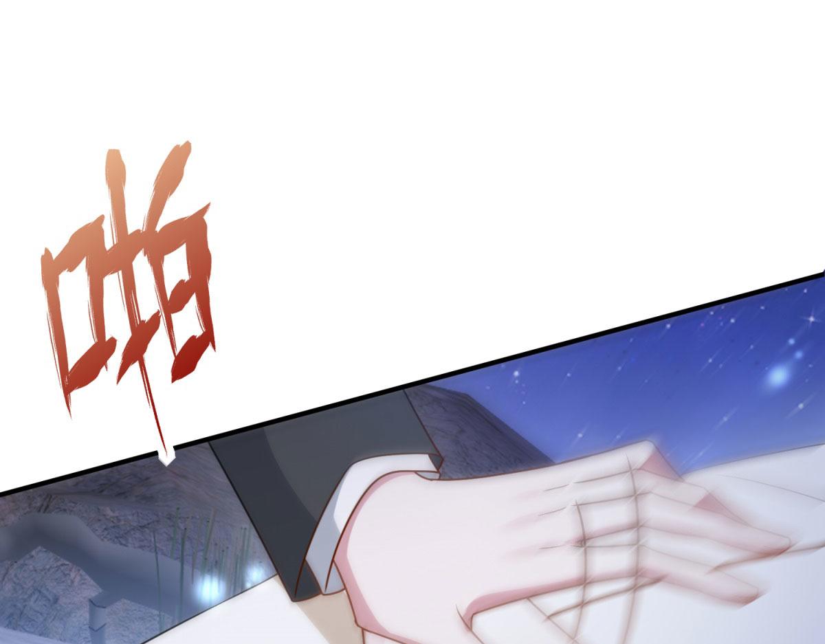 轉身成爲惡女女王 - 第34話 曾經的我(1/5) - 5