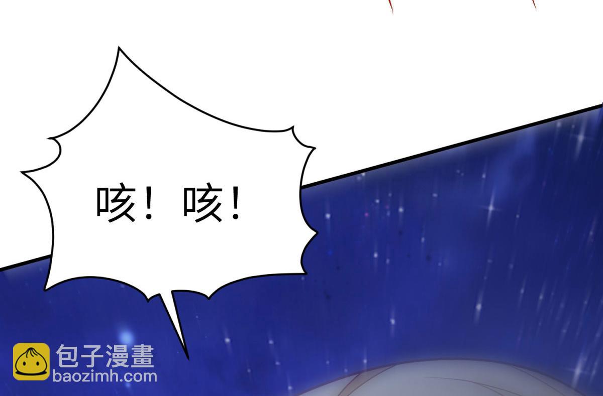 轉身成爲惡女女王 - 第34話 曾經的我(1/5) - 7