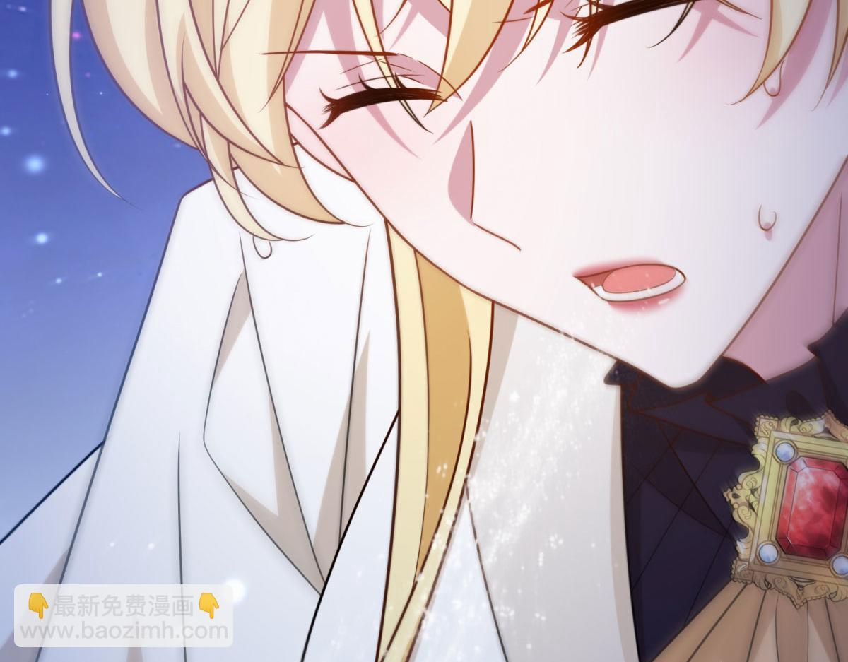 轉身成爲惡女女王 - 第34話 曾經的我(1/5) - 1