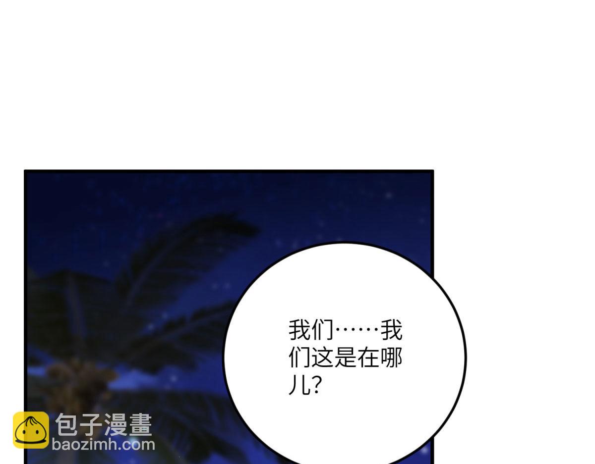 轉身成爲惡女女王 - 第34話 曾經的我(1/5) - 3