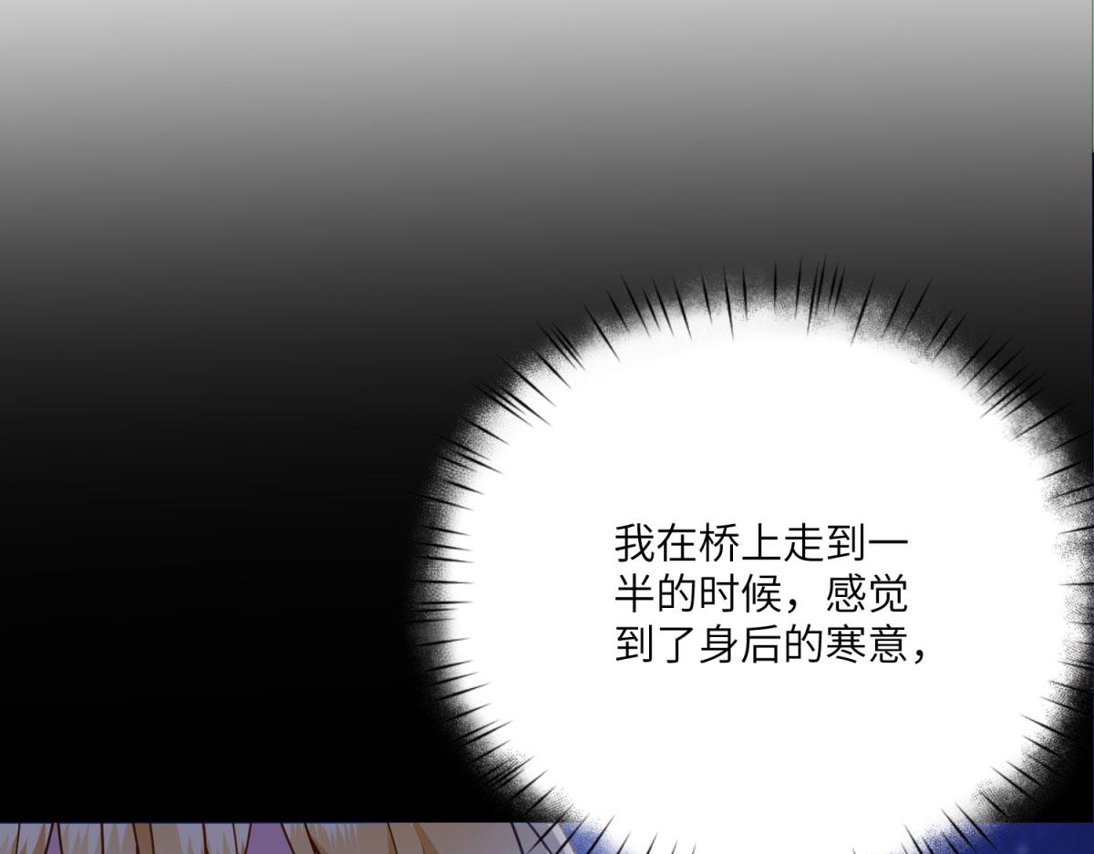 轉身成爲惡女女王 - 第34話 曾經的我(1/5) - 1