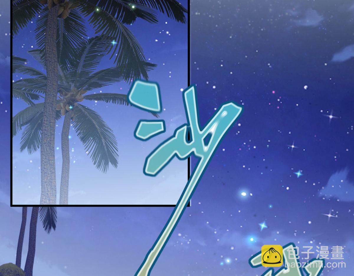 轉身成爲惡女女王 - 第34話 曾經的我(1/5) - 5