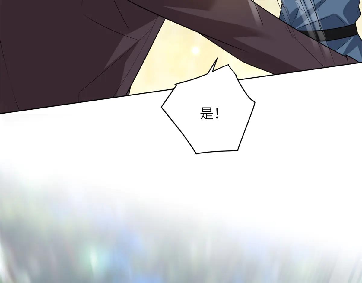 轉身成爲惡女女王 - 第38話 叢林突圍(1/3) - 4