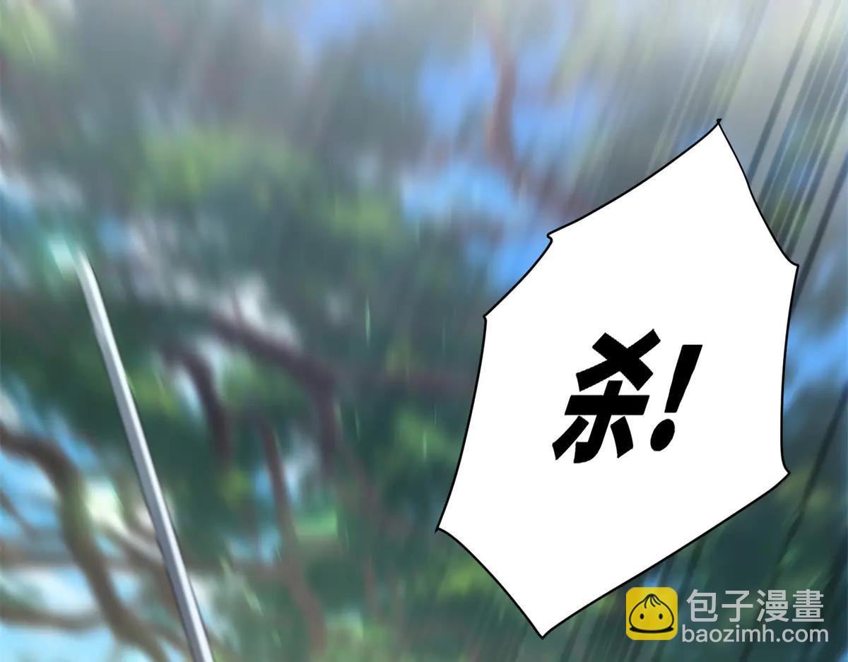 轉身成爲惡女女王 - 第38話 叢林突圍(1/3) - 5