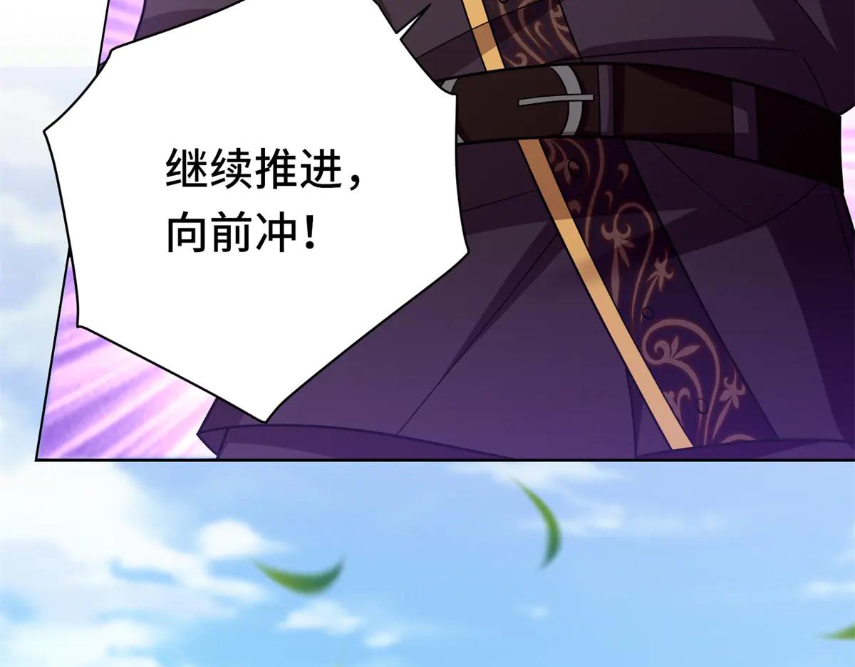 轉身成爲惡女女王 - 第38話 叢林突圍(1/3) - 1