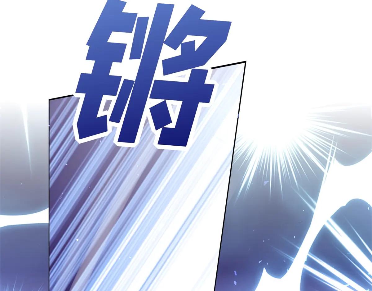 轉身成爲惡女女王 - 第38話 叢林突圍(1/3) - 3