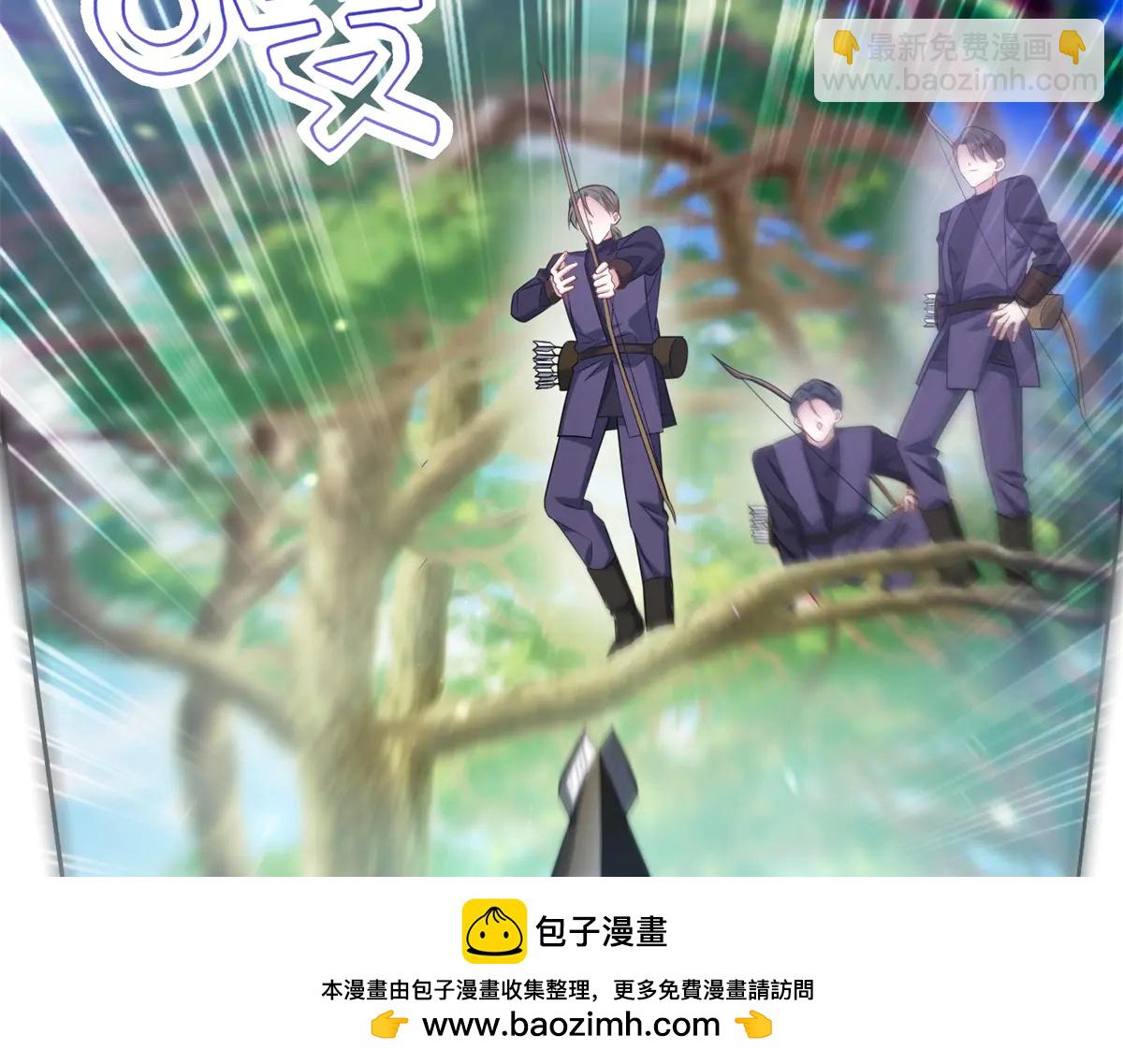 轉身成爲惡女女王 - 第38話 叢林突圍(1/3) - 2