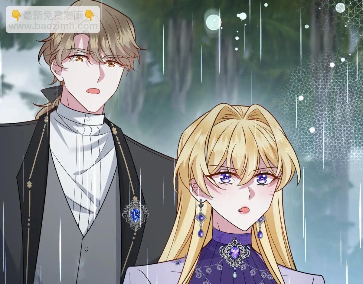 轉身成爲惡女女王 - 第40話 漁民的反抗(1/3) - 6