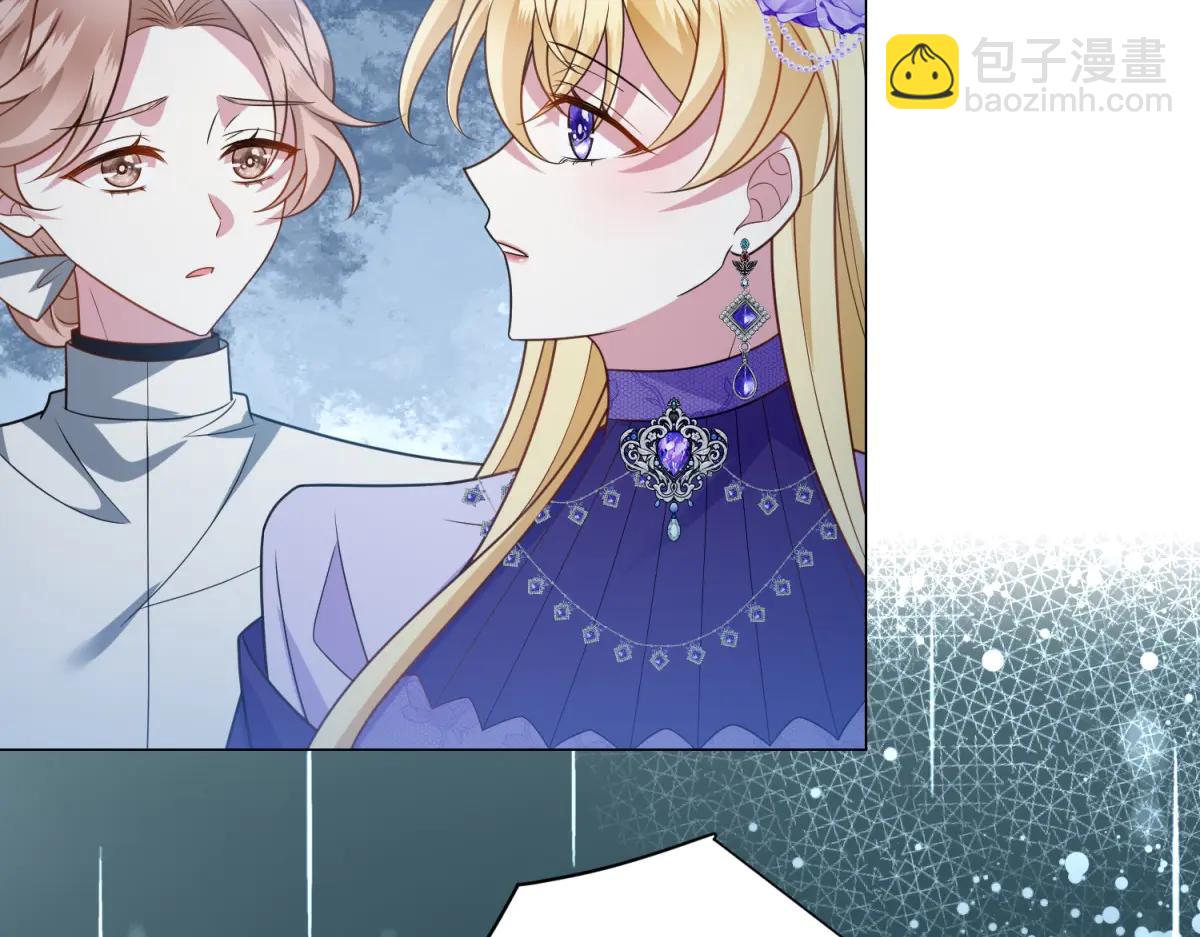 轉身成爲惡女女王 - 第40話 漁民的反抗(1/3) - 1
