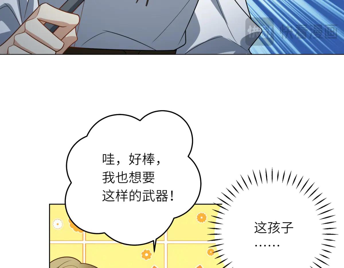 轉身成爲惡女女王 - 第40話 漁民的反抗(1/3) - 7