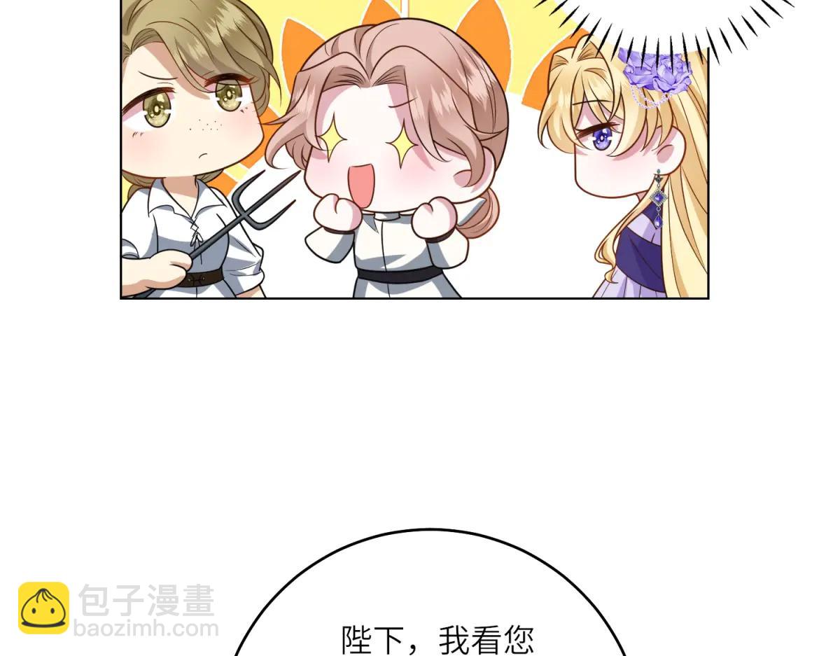 轉身成爲惡女女王 - 第40話 漁民的反抗(1/3) - 8