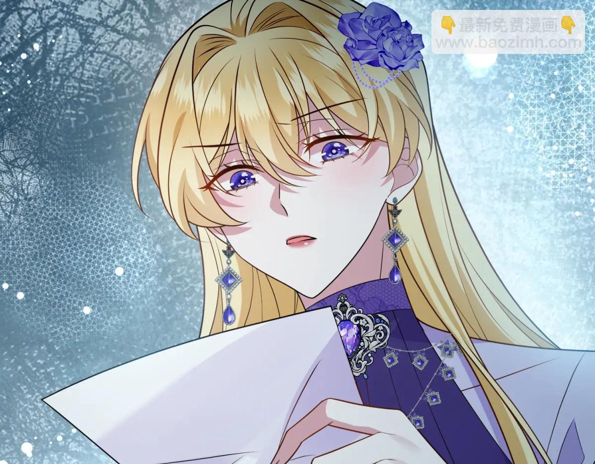轉身成爲惡女女王 - 第40話 漁民的反抗(1/3) - 1