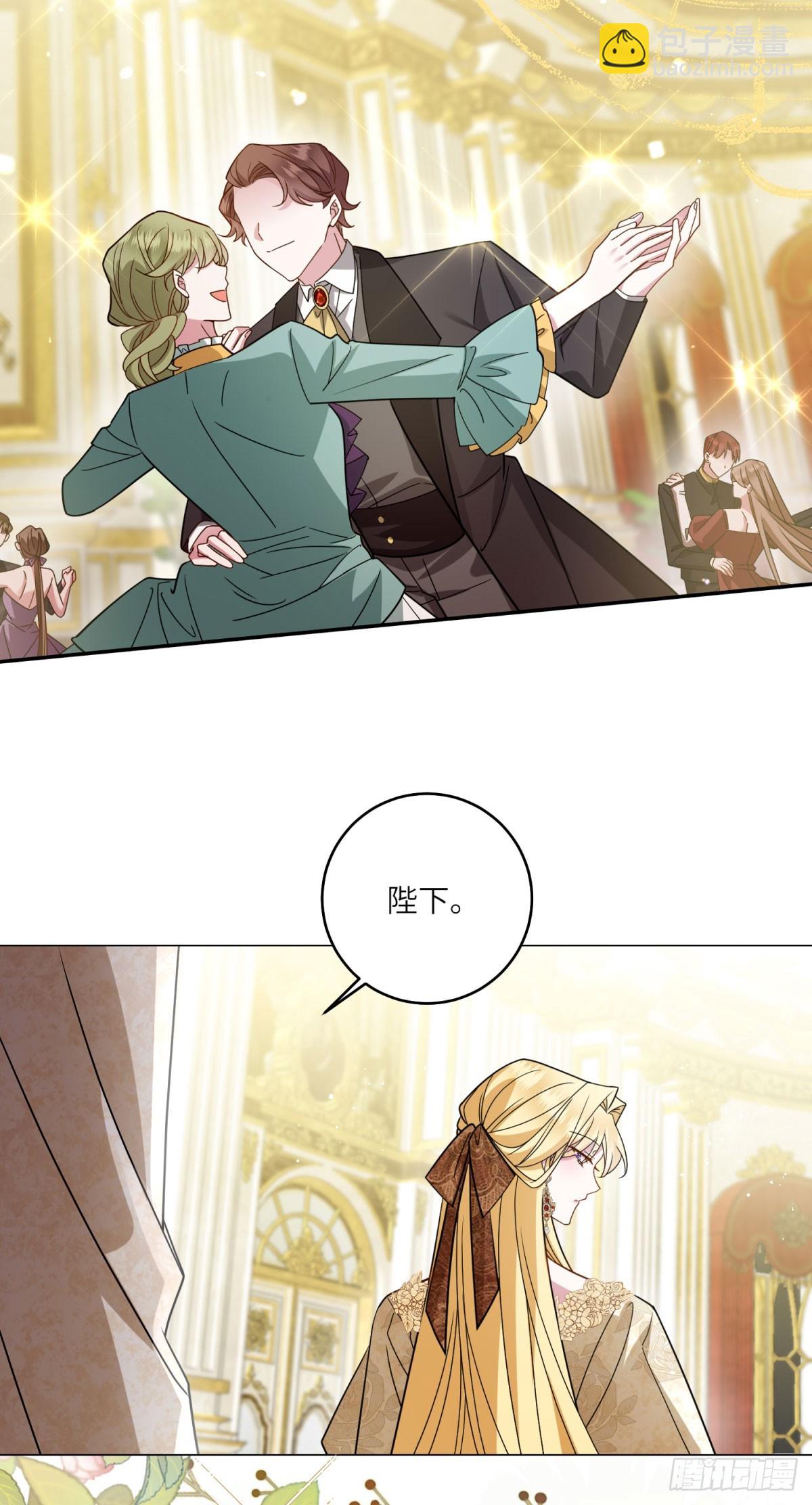 轉身成爲惡女女王 - 第6話 舞伴(1/2) - 8