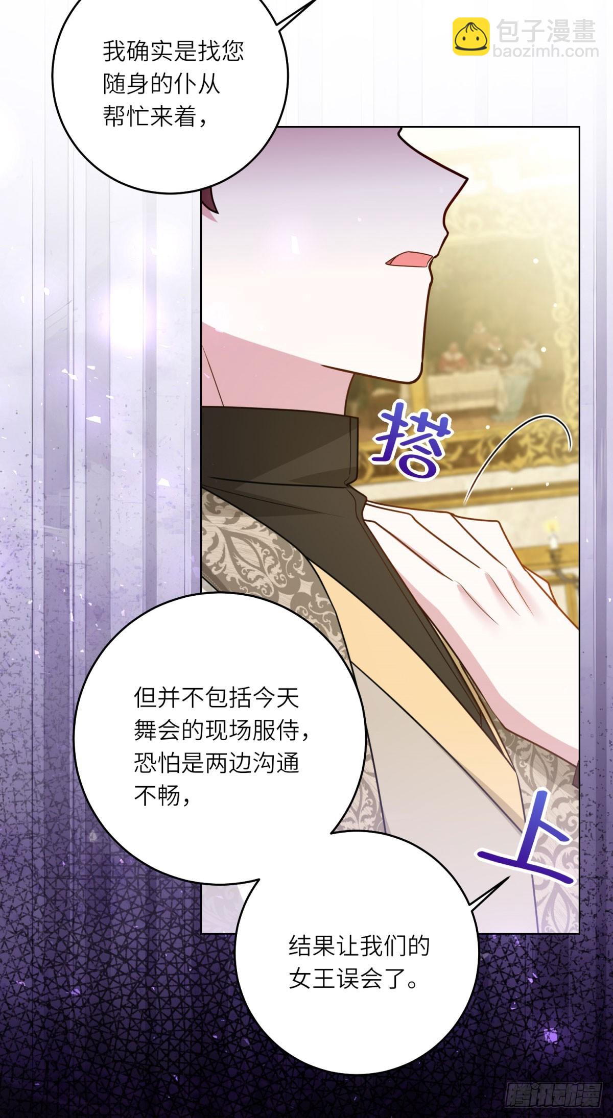 第8话 耀眼的闹剧(1/2)-第9话