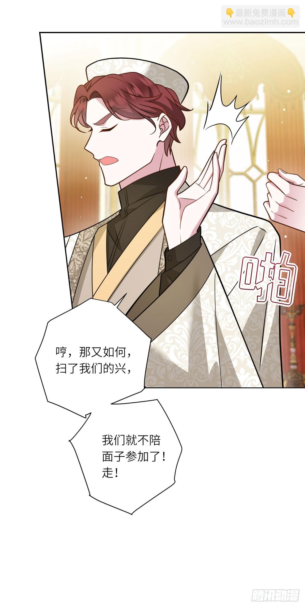 第8话 耀眼的闹剧(1/2)-第9话