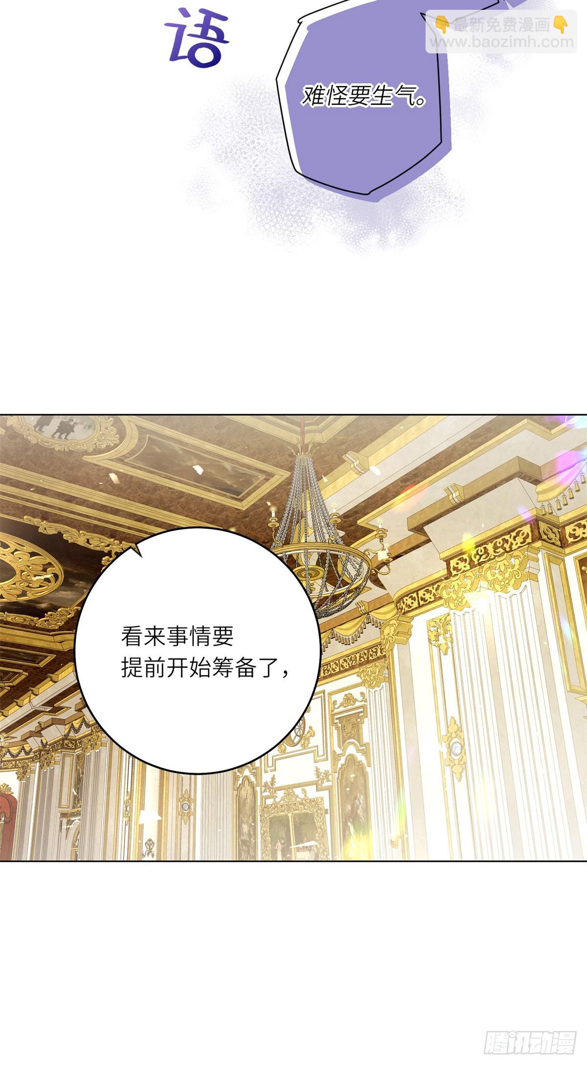 第8话 耀眼的闹剧(1/2)-第9话