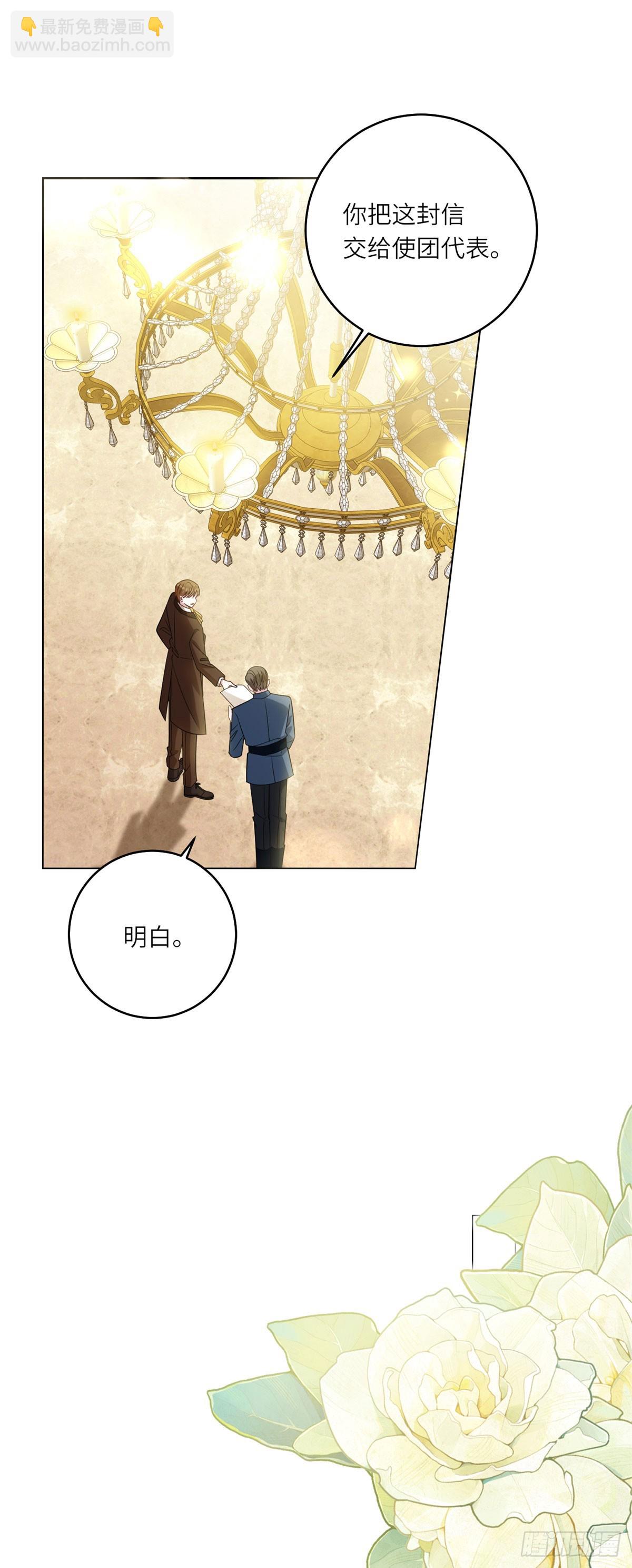 第8话 耀眼的闹剧(1/2)-第9话