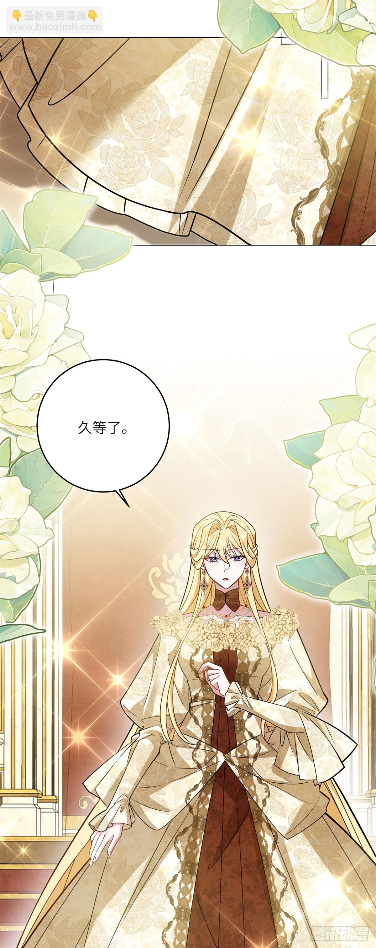 第8话 耀眼的闹剧(1/2)-第9话