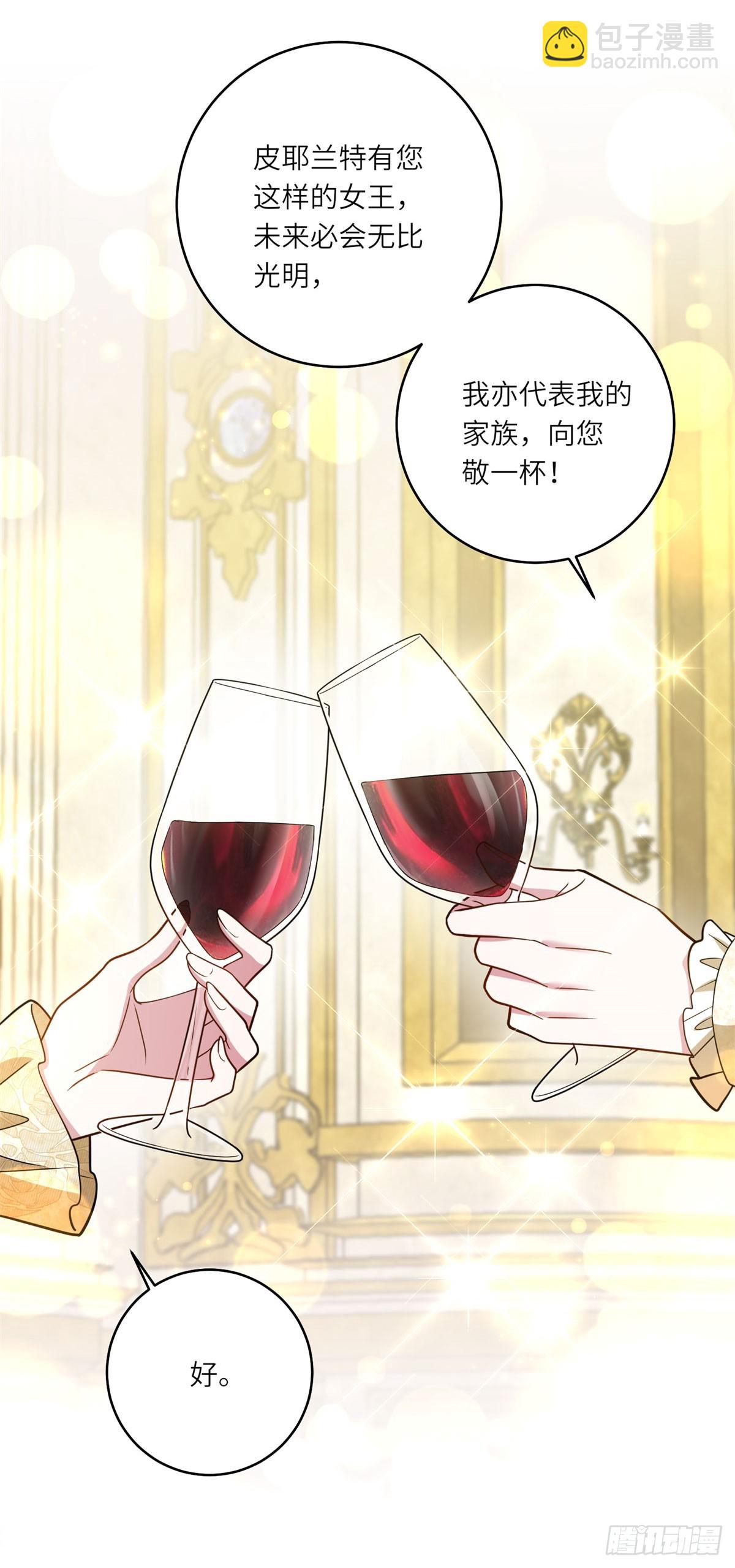 第8话 耀眼的闹剧(1/2)-第9话