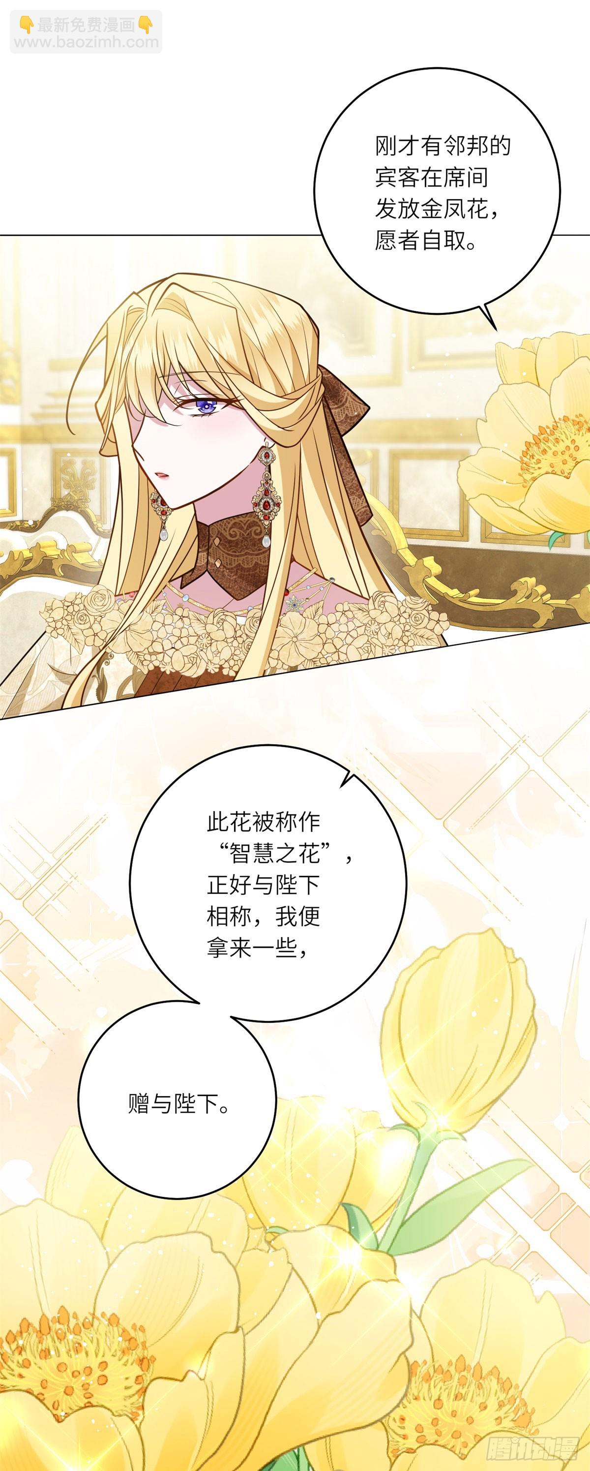 第8话 耀眼的闹剧(1/2)-第9话