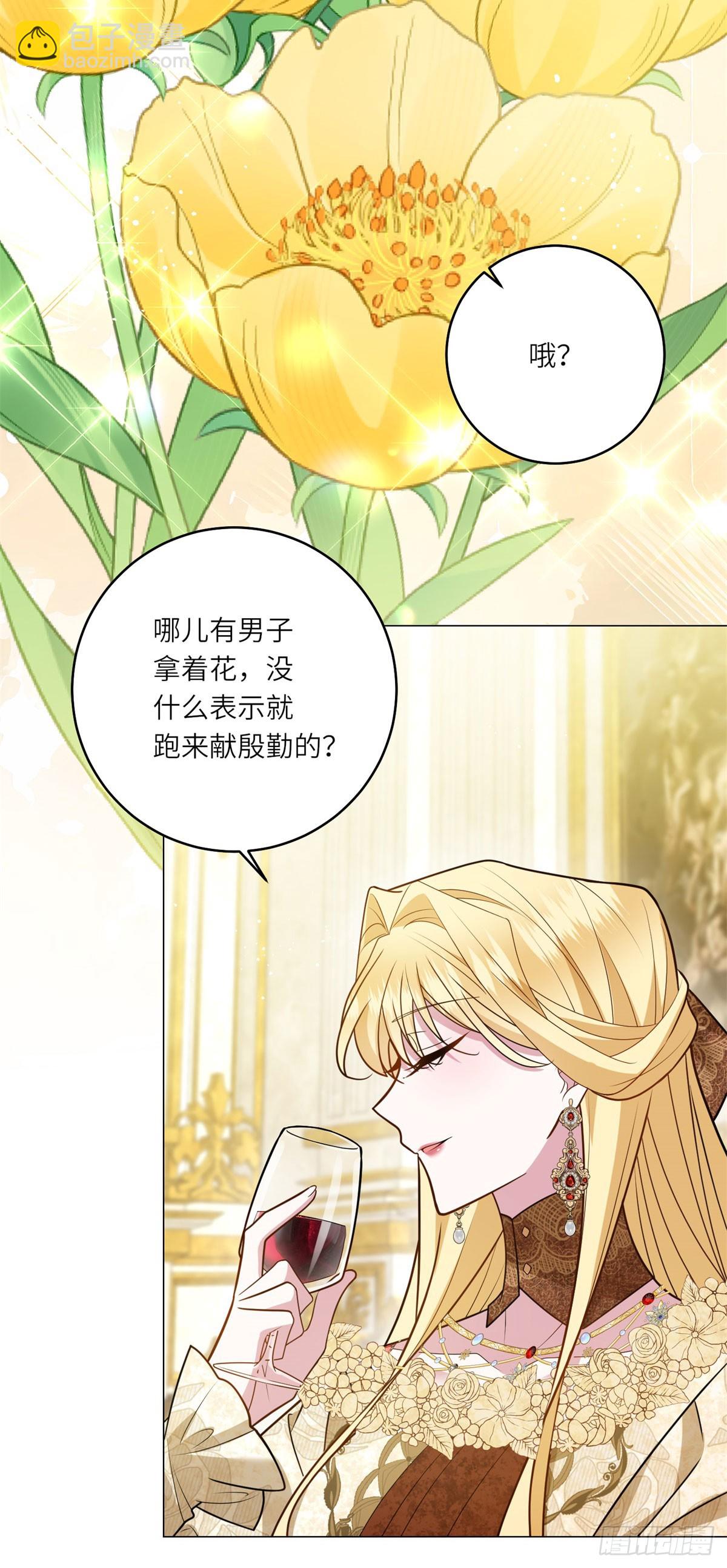 第8话 耀眼的闹剧(1/2)-第9话