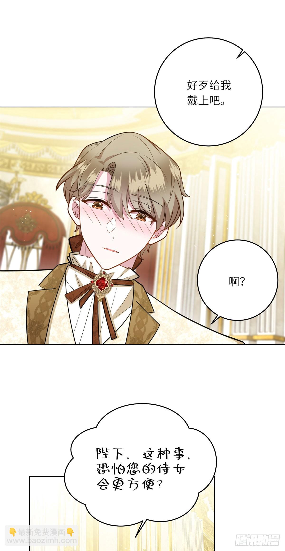 第8话 耀眼的闹剧(1/2)-第9话