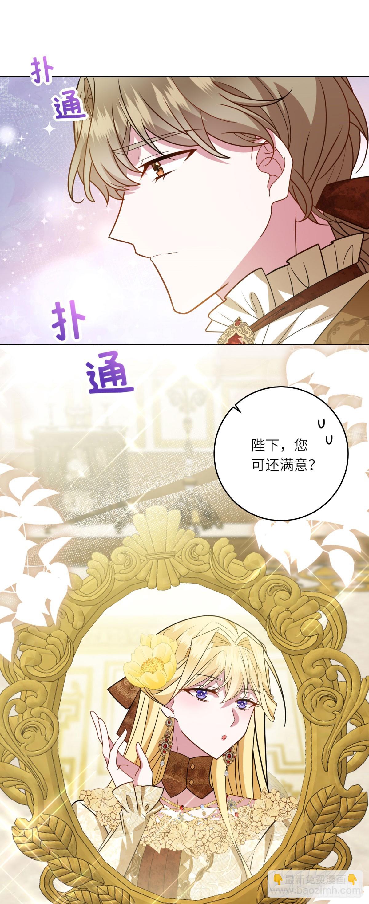 第8话 耀眼的闹剧(1/2)-第9话