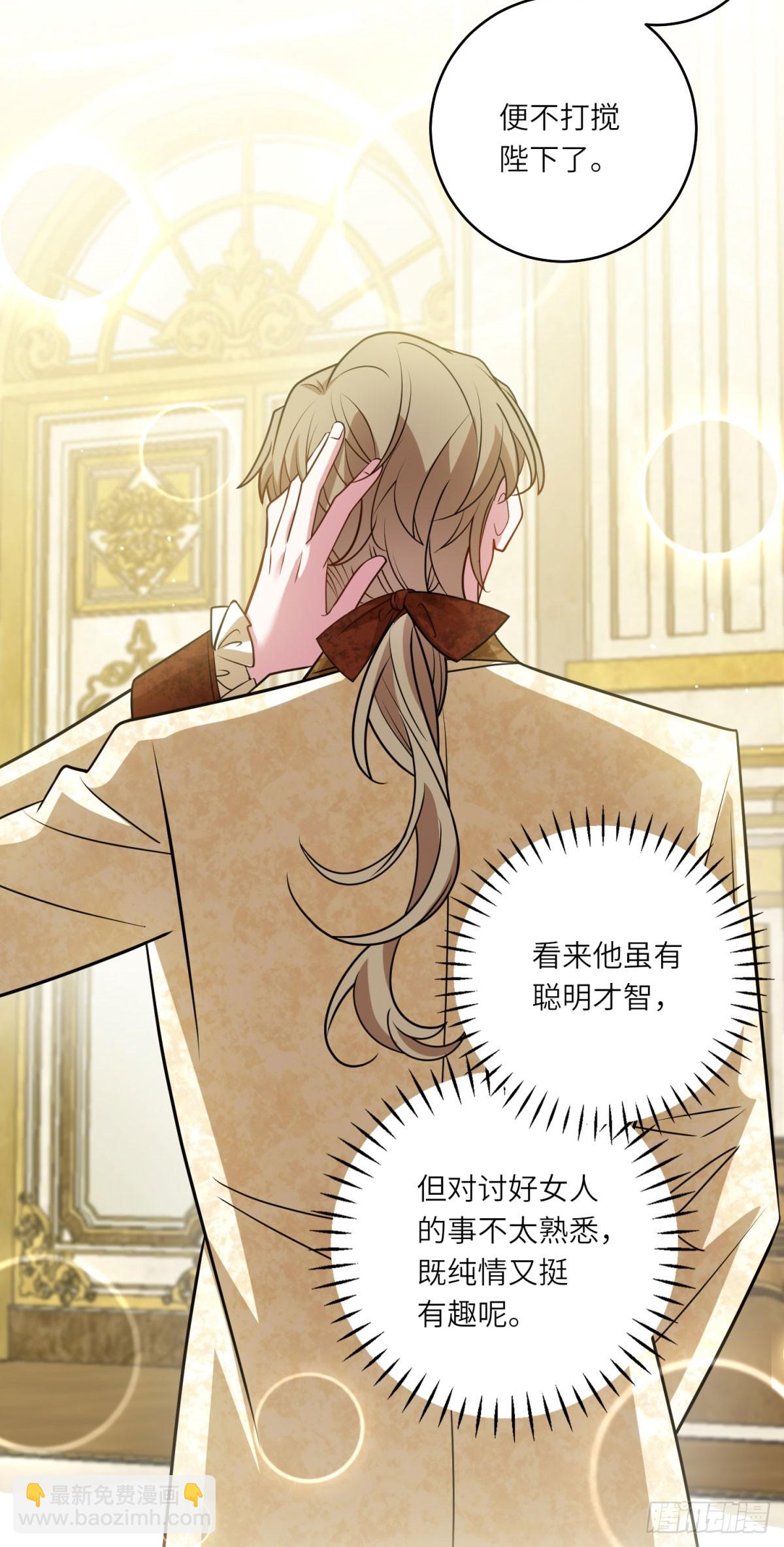 第8话 耀眼的闹剧(1/2)-第9话