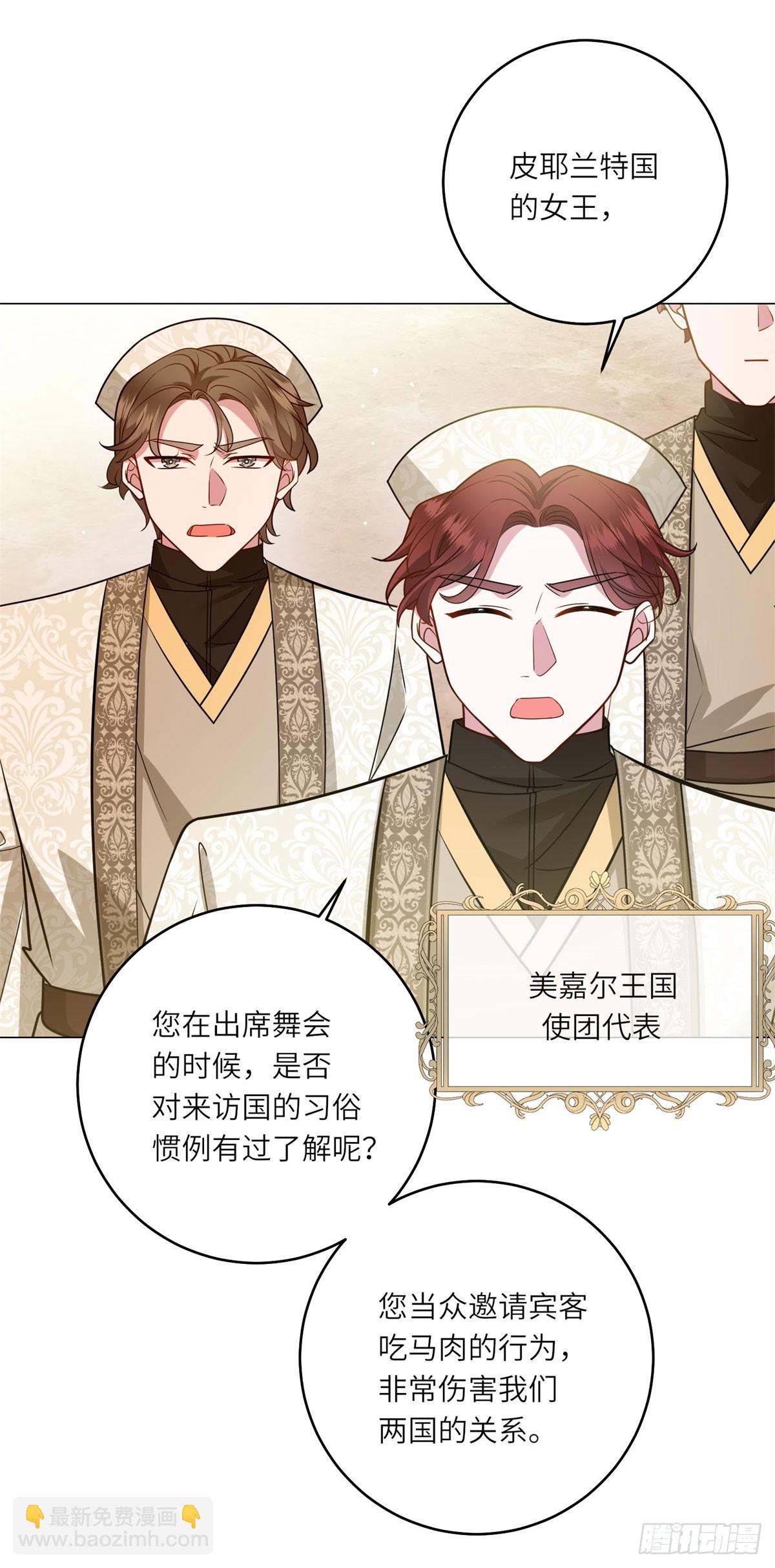 第8话 耀眼的闹剧(1/2)-第9话