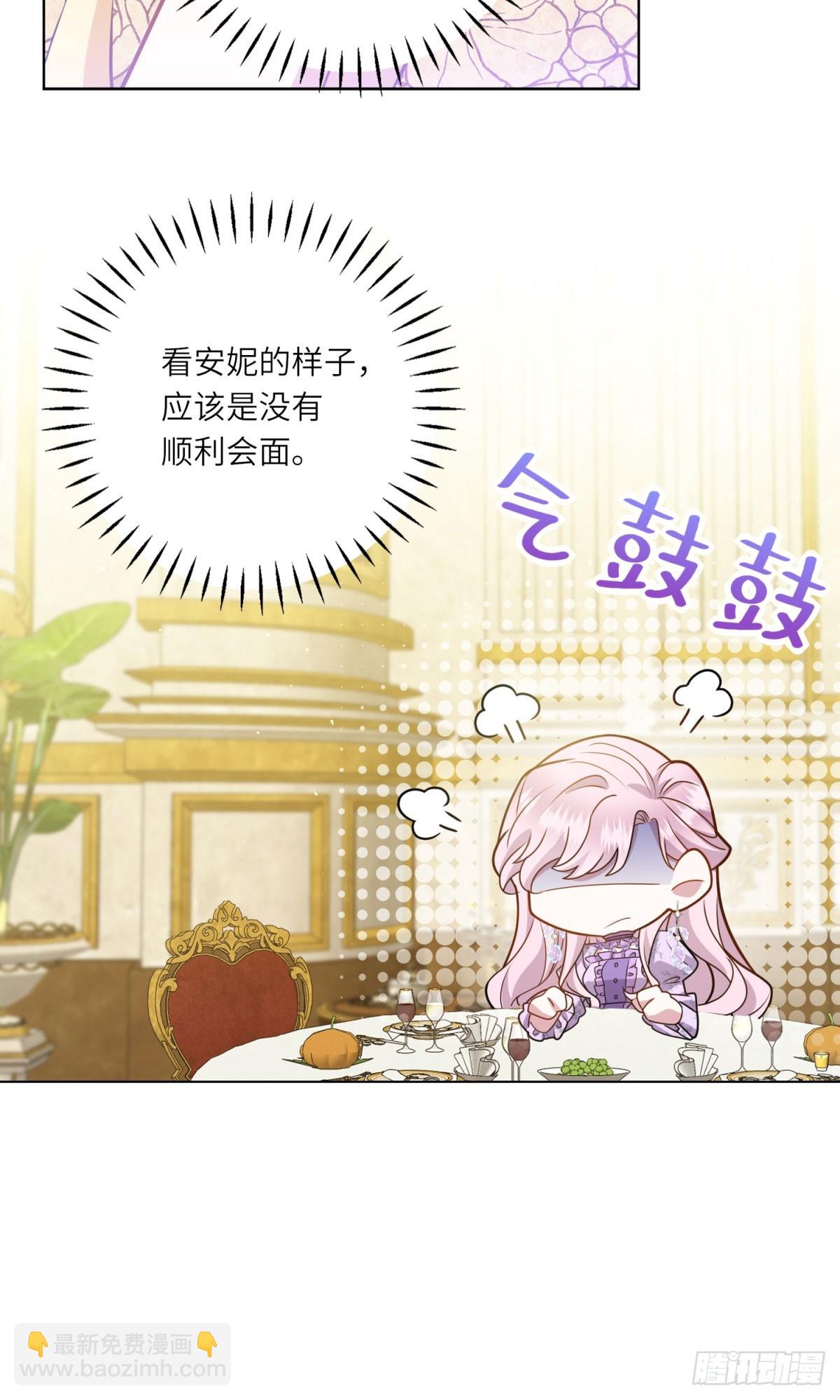 第8话 耀眼的闹剧(1/2)-第9话