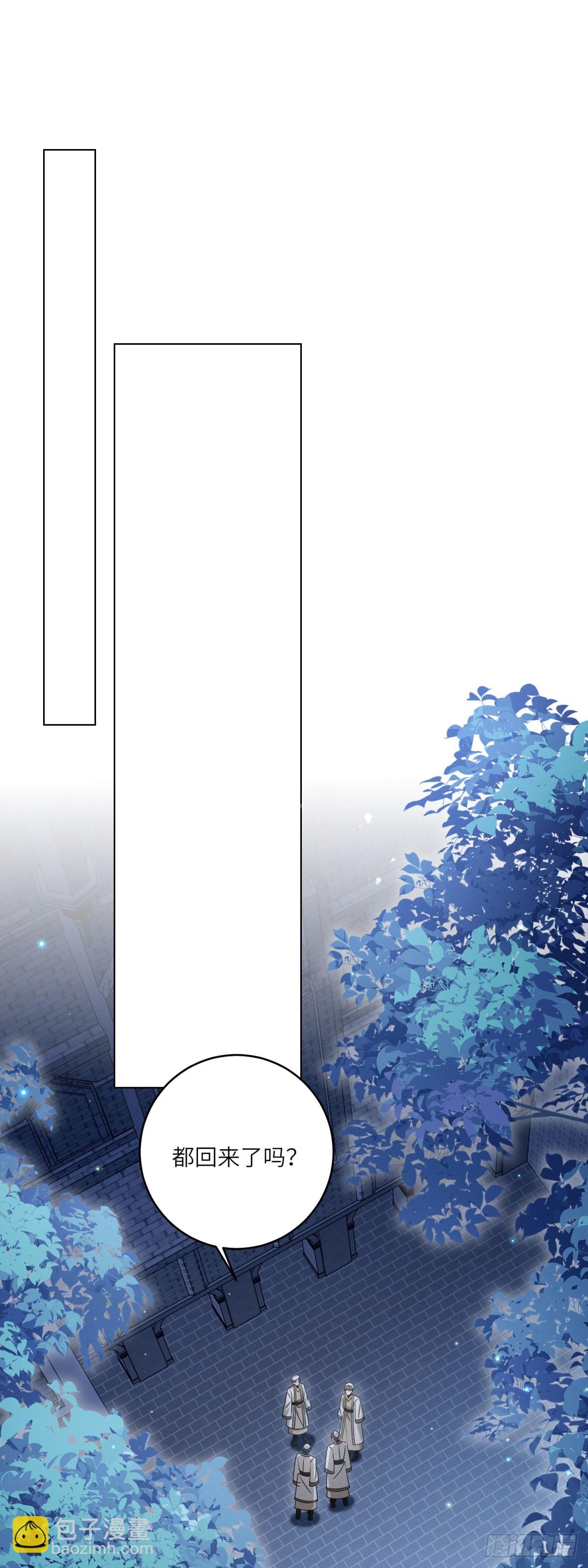 第8话 耀眼的闹剧(1/2)-第9话