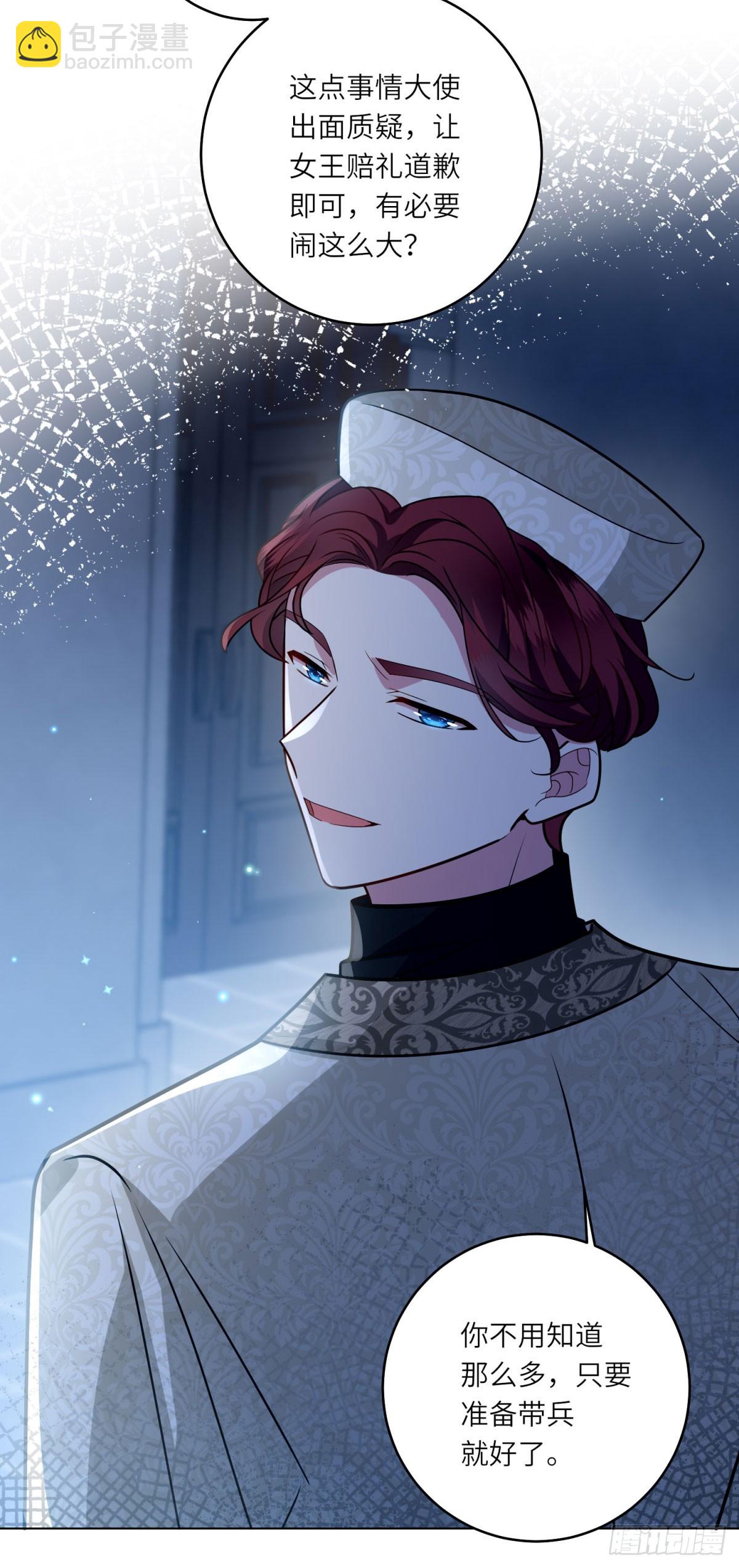 第8话 耀眼的闹剧(1/2)-第9话