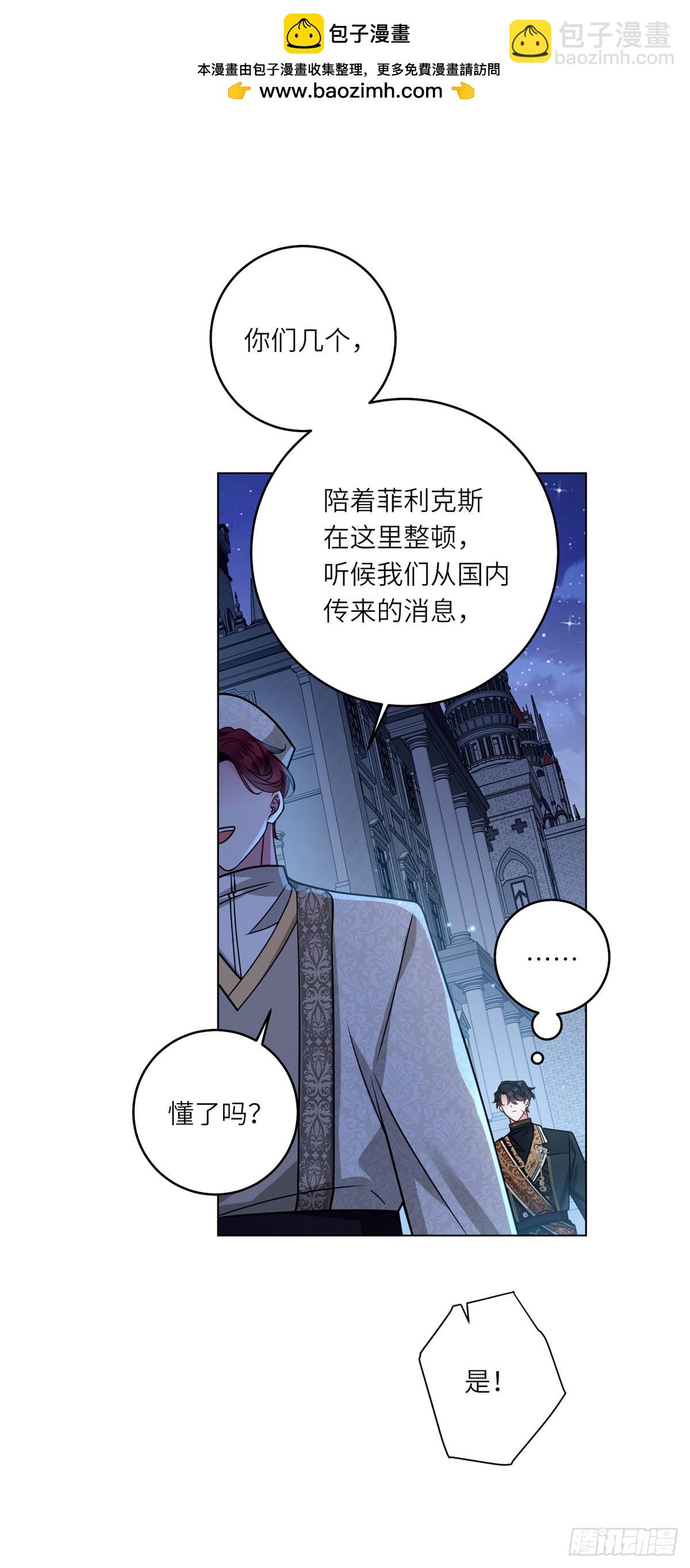 第8话 耀眼的闹剧(1/2)-第9话