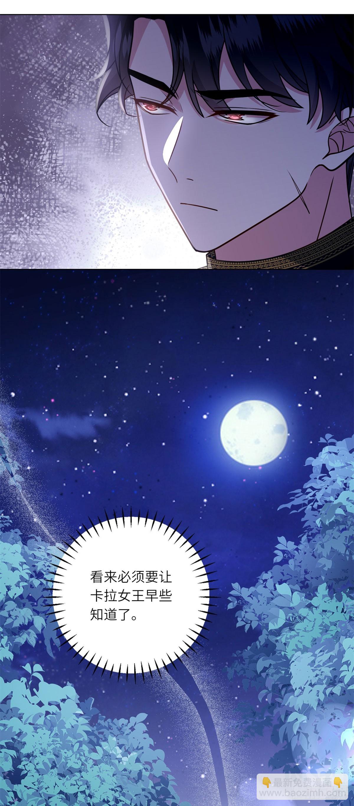 第8话 耀眼的闹剧(1/2)-第9话