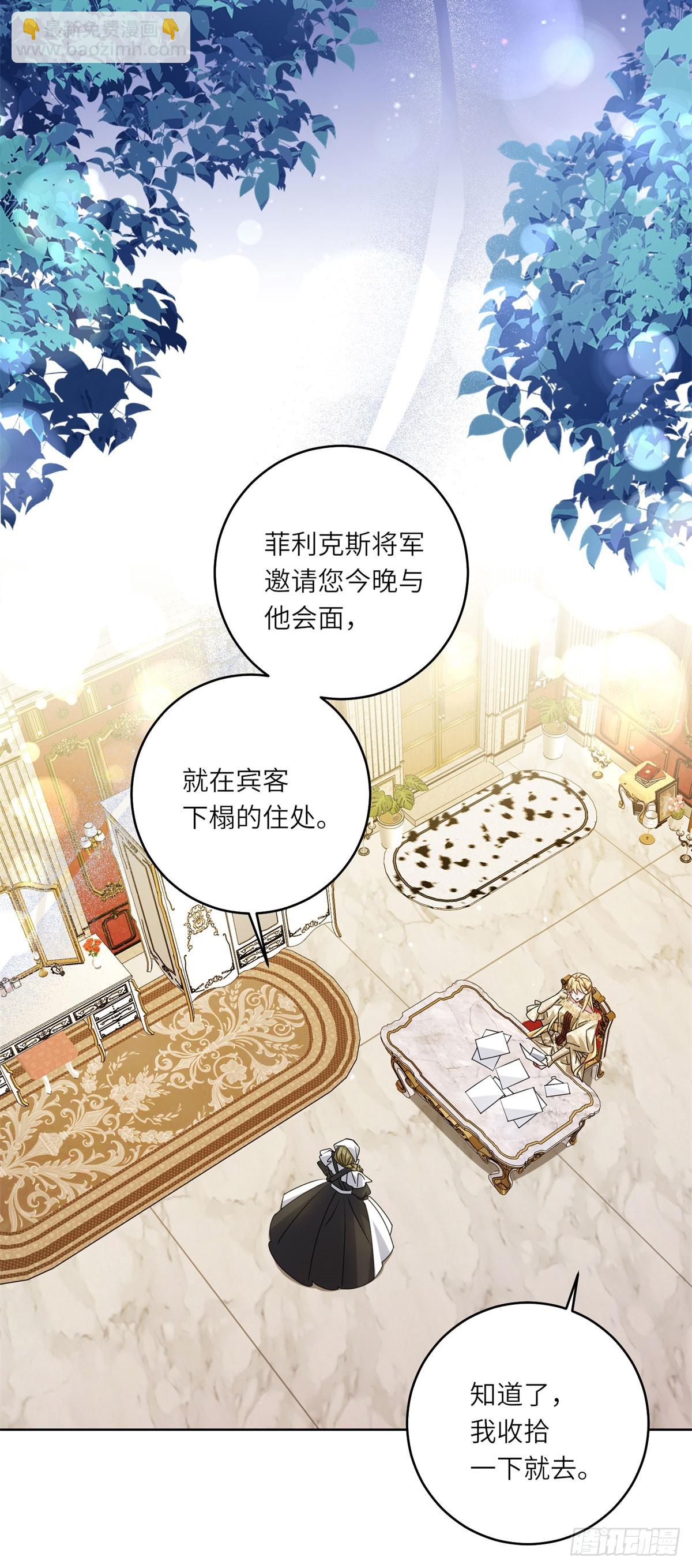 第8话 耀眼的闹剧(1/2)-第9话