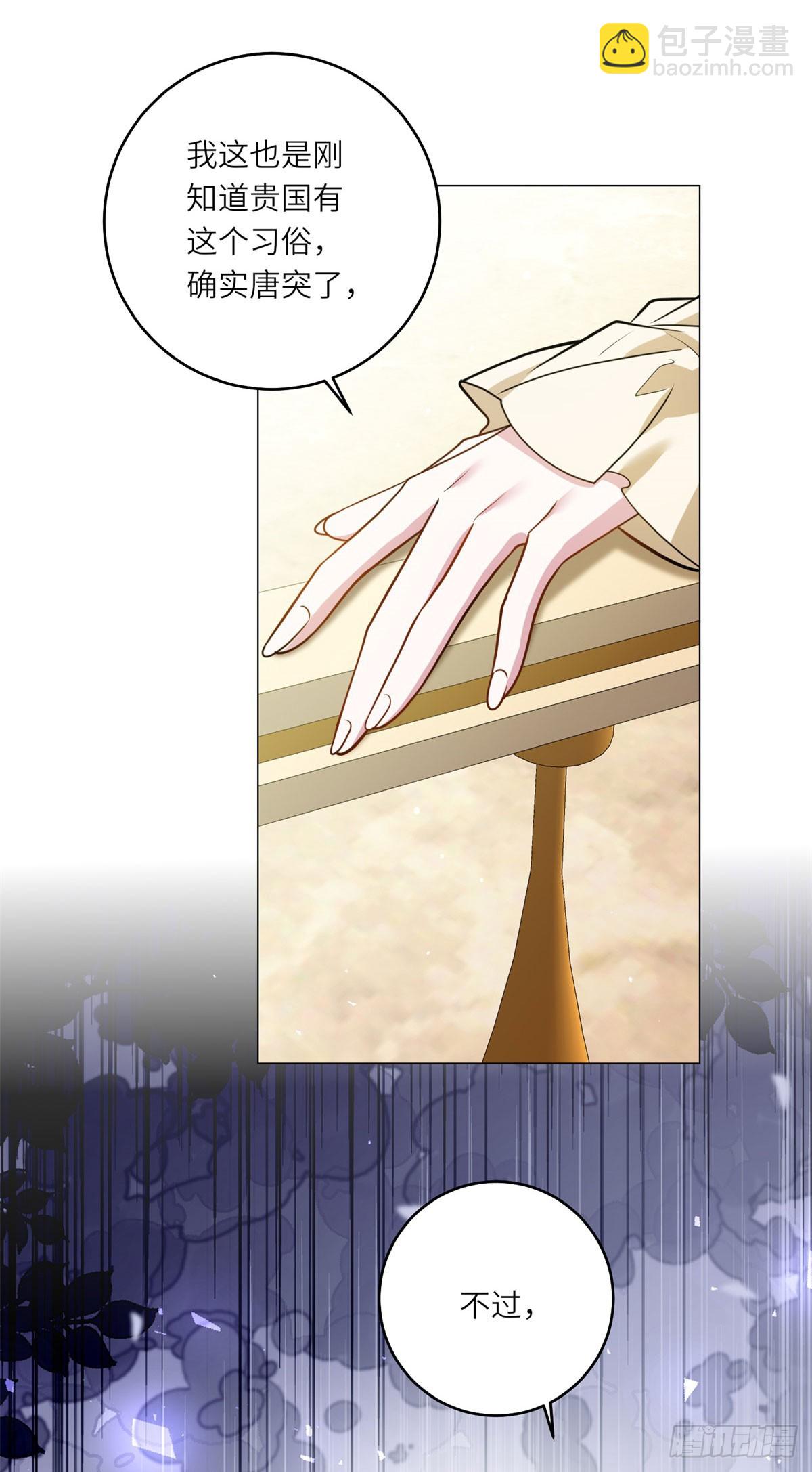 第8话 耀眼的闹剧(1/2)-第9话