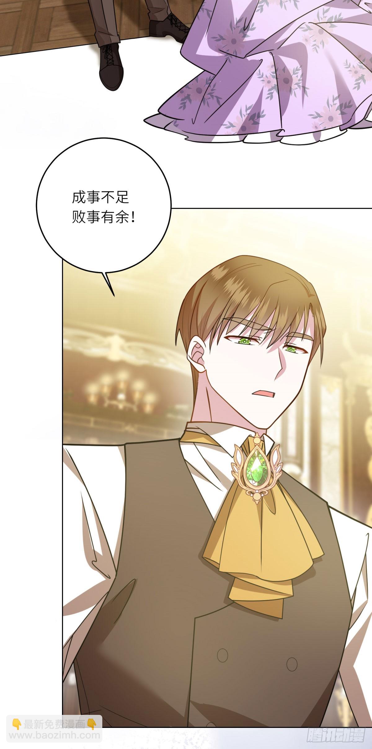 第8话 耀眼的闹剧(1/2)-第9话